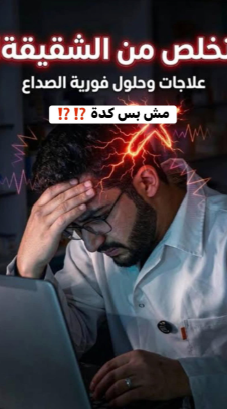 هل كل دوخة معناها مشكلة في الأذن؟